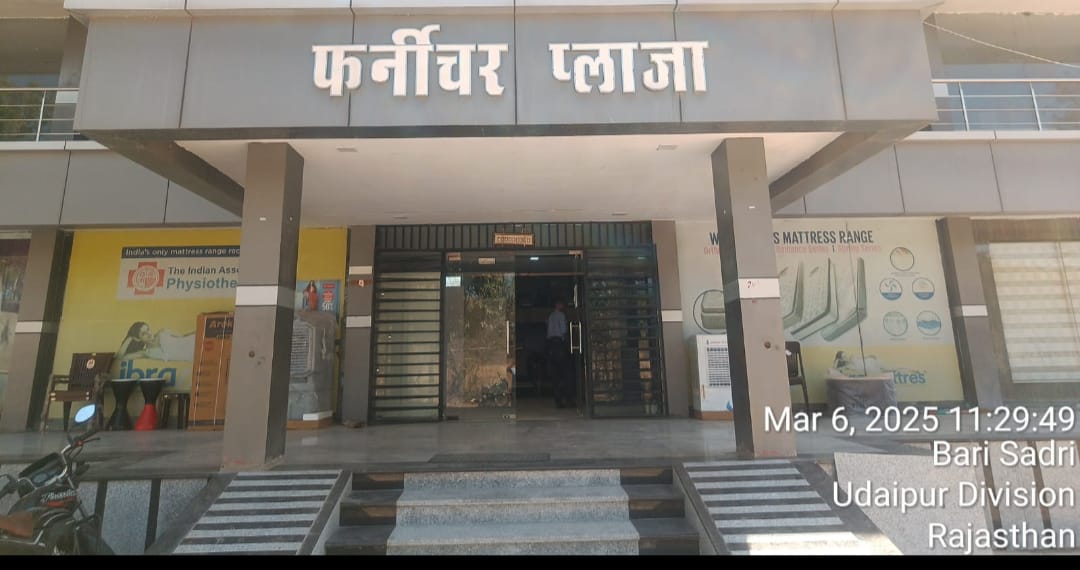 Nakoda Bhairav Industries